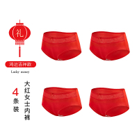 女士大红色内裤女本命年纯棉抗菌中腰性感蕾丝鸿运结婚鼠年