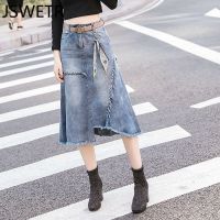 春夏牛仔半身裙女不规则a字包臀裙中长款高腰大码显瘦毛边