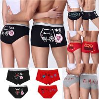 情侣内裤可爱卡通红色性感诱惑夫妻情趣男女士平角纯棉套装