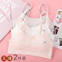少女内衣学生发育期初中高中学生无钢圈女文胸女孩吊带大童小背心