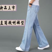 春夏新款男士宽松大直筒牛仔裤阔腿裤宽腿大裤脚宽喇叭裤新款粗腿