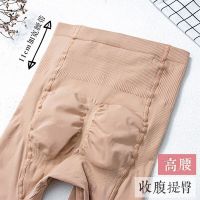 [高腰收腹提臀]春秋中厚连裤袜丝袜女加肥加大码防勾丝打底裤女