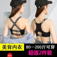 无钢圈文胸吊带背心防下垂内衣薄款大胸显小无痕内衣防震瑜伽少女