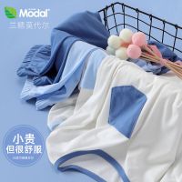 儿童睡衣男童套装夏季薄款家居服纯棉莫代尔中大童男孩中袖空调服