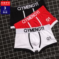 男士内裤纯棉内裤男四角裤平角裤头青年个性新潮透气男士内衣裤头