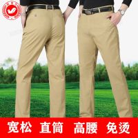 裤子男中老年男士高腰宽松长裤爸爸装商务休闲直筒深裆男装