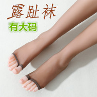 3-8双加大鱼嘴袜丝袜连裤袜女防勾丝夏性感长丝袜裤超薄美腿丝袜