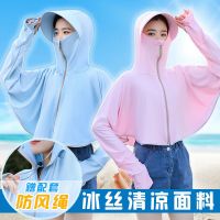 防晒衣女冰丝短款披肩长袖防紫外线骑车超薄防晒服透气遮阳服外套