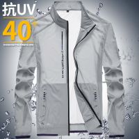 防晒衣男士夏季超薄透气防紫外线外套户外潮流运动男装速干防晒服