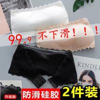 无肩带文胸罩防滑裹胸抹胸性感聚拢蕾丝露肩打底防走光纯棉内衣女