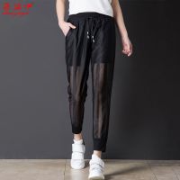 凉凉裤女防蚊防晒2020新款夏季网纱九分束腿裤宽松韩版休闲哈伦裤