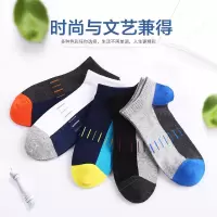 6双男袜子夏季纯棉薄款短筒浅口运动防臭船袜