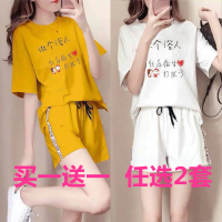 【两套价】睡衣女夏短袖套装韩版学生可爱家居服大码宽松女可外穿