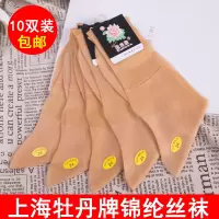 锦纶丝袜女老式卡布龙松口老年人尼龙袜防勾丝丝袜夏季耐磨丝滑
