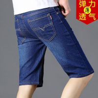 夏季薄款牛仔短裤男韩版五分弹力修身工装裤子男潮流百搭休闲中裤