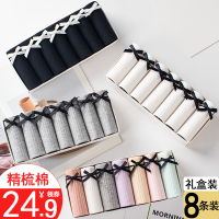 内裤女纯棉抗菌少女日系中腰学生夏季薄款透气全棉三角底裤头