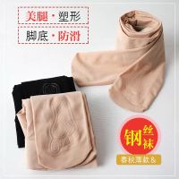 【钢丝袜】春秋中厚连裤袜女肉色防勾光腿神器加大码薄款打底裤子
