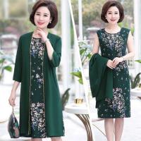 大码女装连衣裙高贵夏装50岁40中年妈妈春装外套两件套裙子中袖
