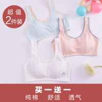 少女无钢圈内衣运动纯棉背心青少年发育期初中学生高中薄款文胸小