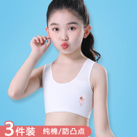 女童小背心发育期内衣少女中大童女孩中小学生纯棉抹胸9-10-12岁