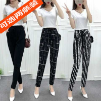 【超实惠两条装】哈伦裤女裤宽松萝卜裤大码九分裤铅笔裤胖mm休闲