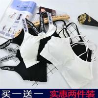 [1/2件装]运动内衣女抹胸无钢圈文胸美背打底少女吊带高中学生