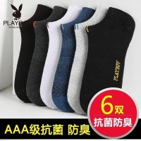 袜子男短袜纯棉潮防臭吸汗全棉船袜四季透气运动男士袜子