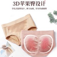 2-4条无缝蜂巢暖宫女士内裤纯棉裆抗菌中腰日系三角短裤