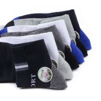 4/6双 袜子男士中筒纯棉运动袜春夏四季短筒防臭薄款全棉大码男袜