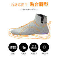 青少年袜子男学生纯棉袜短袜秋冬防臭运动春秋男士中筒四季