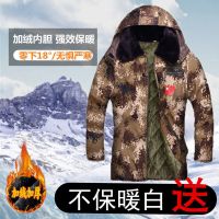 迷彩棉衣男工装棉服冬天衣服军大衣冬季加厚棉衣外套加绒加厚棉袄
