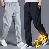 秋季运动裤男士直筒休闲裤学生纯色卫裤男装宽松长裤子加肥加大码
