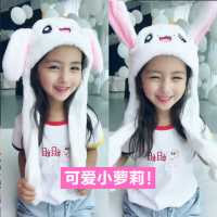同款网红一捏长耳朵会动的小兔子帽子兔可爱儿童皮卡丘女冬季