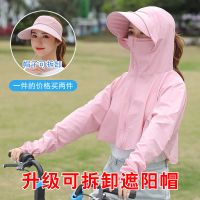 帽子女夏季韩版学生骑车防晒帽全脸遮脸遮阳帽防紫外线户外太阳帽
