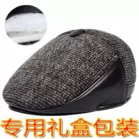 加绒护耳送老人]冬天鸭舌帽子中老年男士冬季老头帽显年轻送爸爸