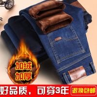 加绒加厚男士牛仔裤宽松直筒弹力秋季潮流大码黑色休闲工作长裤子