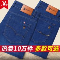 牛仔裤男春秋款弹力直筒宽松休闲长裤子百搭秋季中年男裤