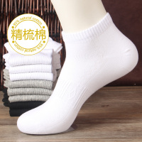 5/10双男士袜子秋冬厚短袜防臭吸汗黑白纯色棉袜中筒四季款运动袜