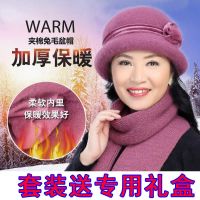 秋冬中老年帽子女加绒兔毛帽子针织毛线帽奶奶老人帽子妈妈帽围巾