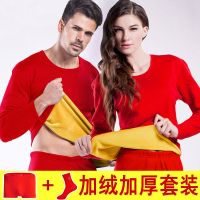 本命年保暖内衣男士女士套装大红色秋衣秋裤加绒加厚结婚礼物父母