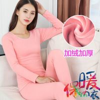 保暖内衣女加绒加厚套装学生美体修身紧身秋衣秋裤棉毛衫打底冬季