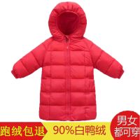 儿童羽绒服中长款男女童加厚小童冬季外套小孩连帽宝宝婴幼儿童装
