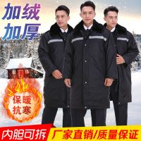 保安军大衣男冬季加厚加长款冷库工作棉袄执勤服多功能防寒服棉衣