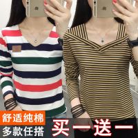 纯棉 单件/两件装小衫女条纹长袖t恤女春秋款修身上衣打底衫秋衣