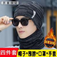帽子冬男女加绒加厚毛线帽青年保暖套头帽冬天的男女款护耳针织帽