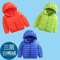 儿童羽绒服轻薄款男童女童连帽中小童短款宝宝轻便冬季外套