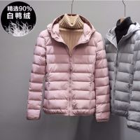 无缝薄款羽绒服女2020新款韩版轻便连帽立领户外运动大码短款外套