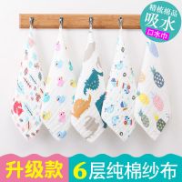 宝宝口水巾纯棉纱布毛巾洗脸巾新生儿童小方巾婴幼儿洗澡毛巾手帕
