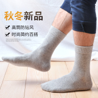 长袜子男士商务纯棉防臭吸汗厚款男袜皮鞋黑色正装全棉秋冬季