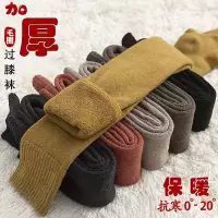 长筒袜子女秋冬季加绒加厚保暖毛圈袜女过膝袜韩版百搭高筒袜ins